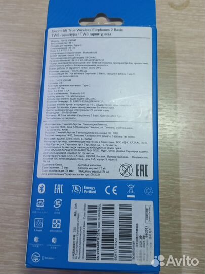 Наушники xiaomi