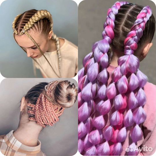 Афрокосы, косы, брейды, афрокудри, афролоконы