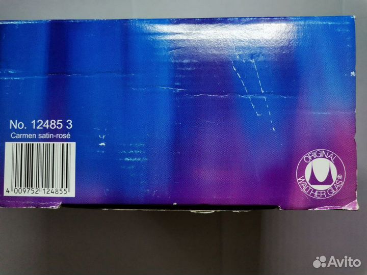 Конфетница Carmen Walther-Glas