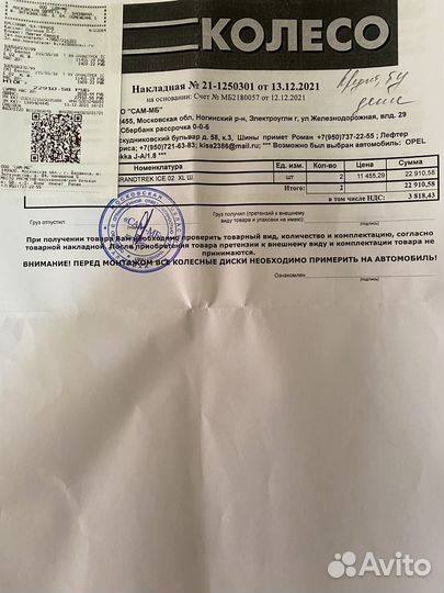 Dunlop Grandtrek Ice 02 215/55 R18