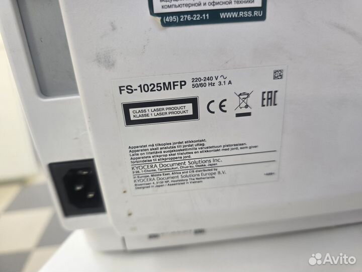 Принтер Kyocera Ecosys FS-1025MFP