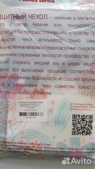 Чехол Zibelino для Samsung Tab A8 10.5 (X200/X205)