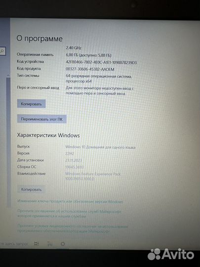 Ноутбук Lenovo 320-15ibk