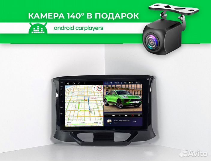 Магнитола android 2.32 LADA Xray 2016+