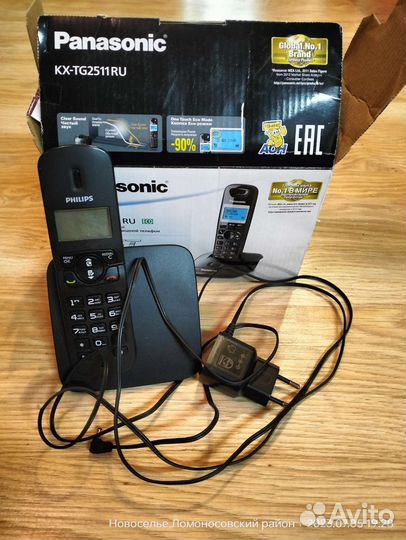 Цифровой беспроводной телефон