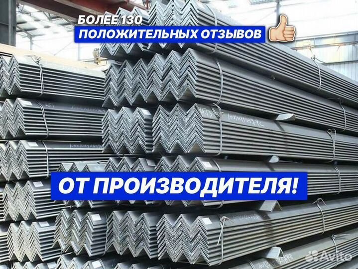 Уголок 35х35х3