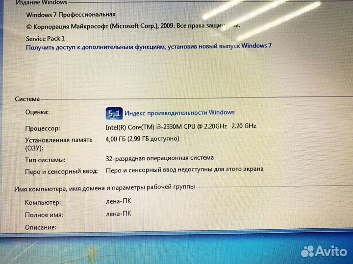 Ноутбук Sony PCG-71812V