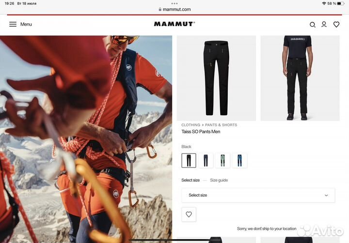 Mammut Taiss Guide Softshell Pants (Нов.Размер 50)