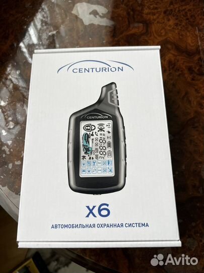 Автосигнализация centurion