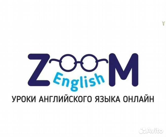 Репетитор английского языка