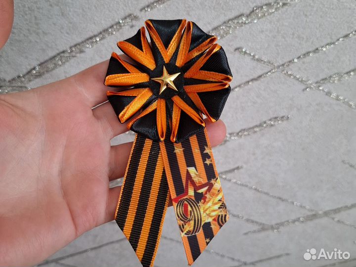 Георгиевская лента брошь на 9 мая