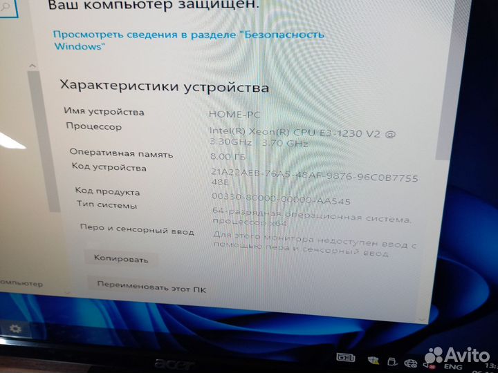 Системный блок