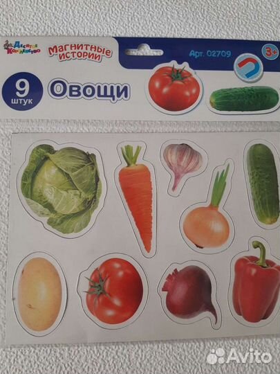 Магнитные истории