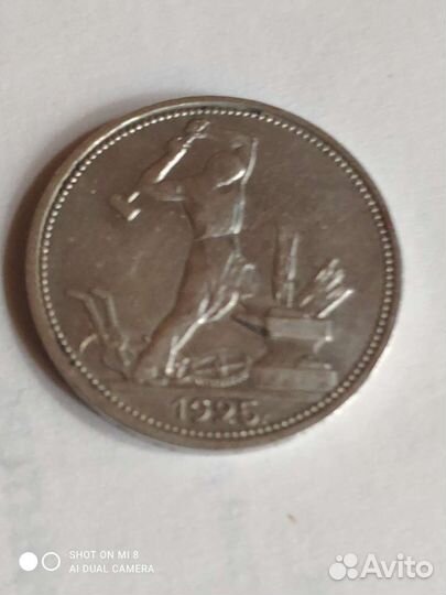 Серебряные монеты СССР