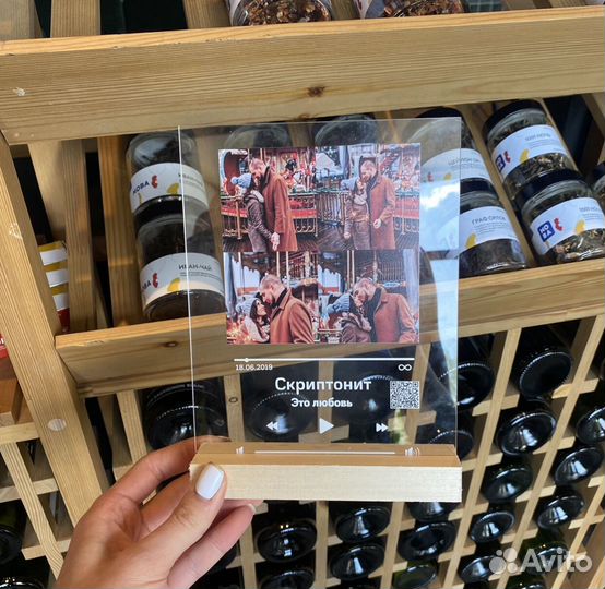 Постер на праздник