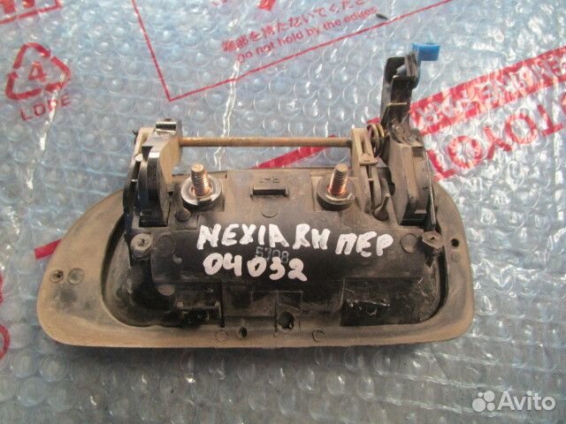 Ручка наружная двери передней правой Daewoo Nexia