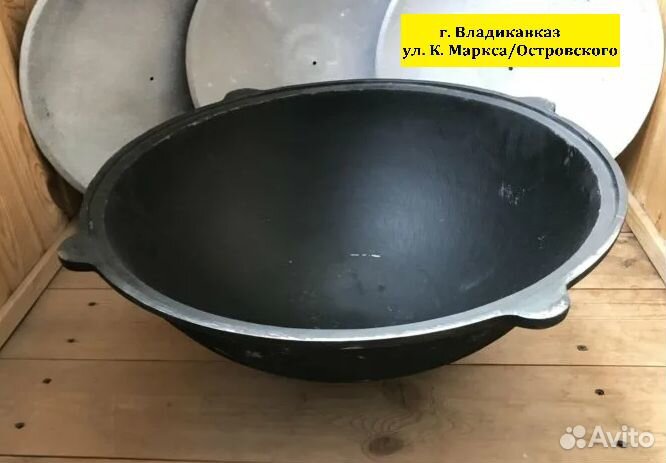 Чугунный казан на 22 л