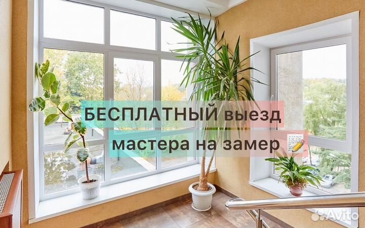 Пластиковые окна двери с гарантией