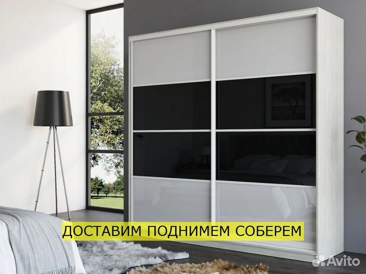 Шкаф на заказ бесплатный замер