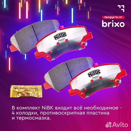 Спортивные Задние колодки nissan skyline PN7800S