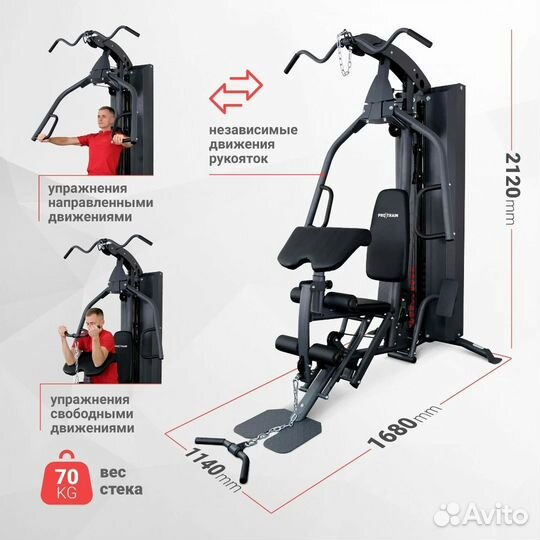 Силовая станция MT7000 Дисконт