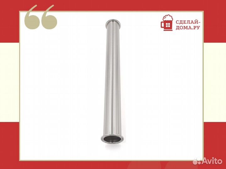 Царга 2 дюйма (нержавеющая сталь), 300 мм