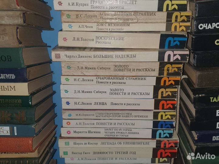 Книги серии классики и современники