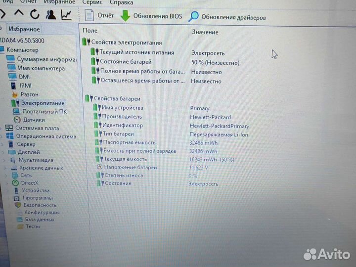 HP G6 AMD A8-4500M 4Gb/128SSD+500Gb/1Gb