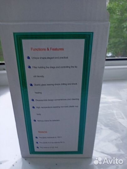 Чайник френч пресс