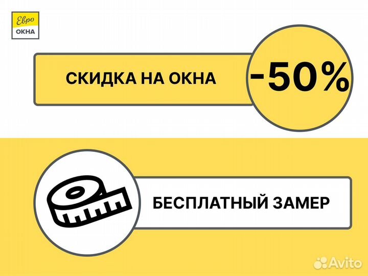 Пластиковые окна века