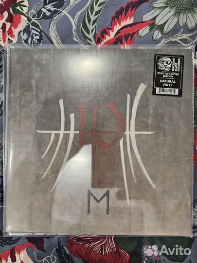 Enslaved -M lp