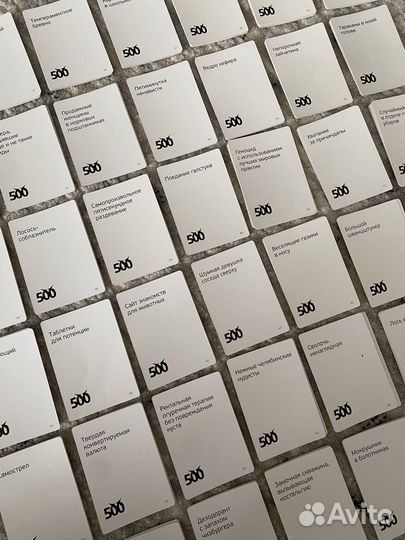 Настольная игра 500 вредных карт