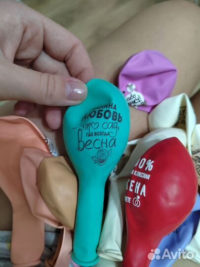 Все для праздника