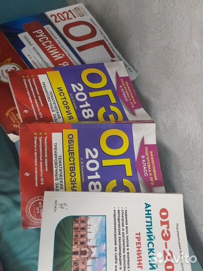 Тренировочные задания ОГЭ