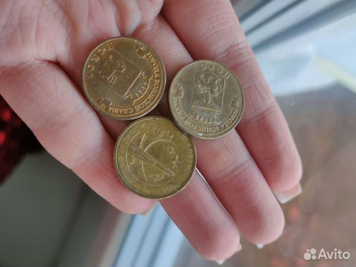 10 рублевые монеты