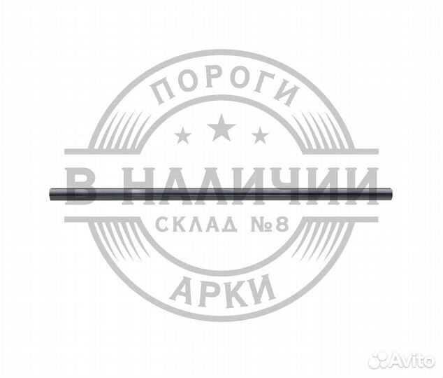 Ремонтный порог Volkswagen Polo 5