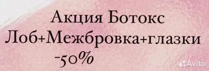 Увеличение губ