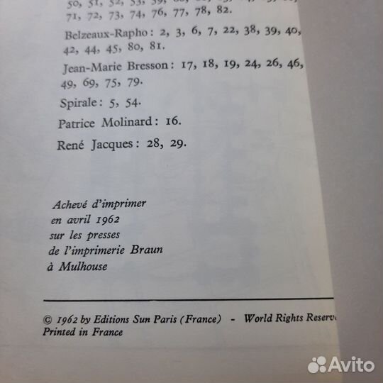 Chartres. Шартр. книга на французском языке