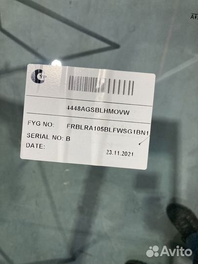 Cтекло лобовое KIA Optima 4448agsblhmovw