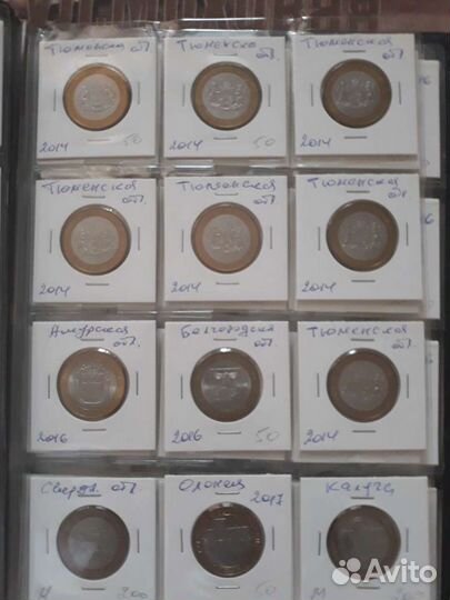 Монеты биметалл,все