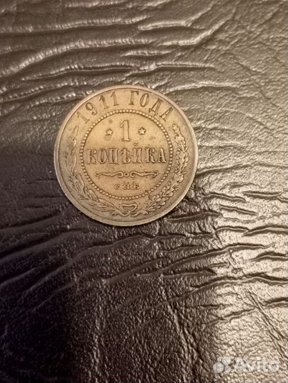 Монеты России