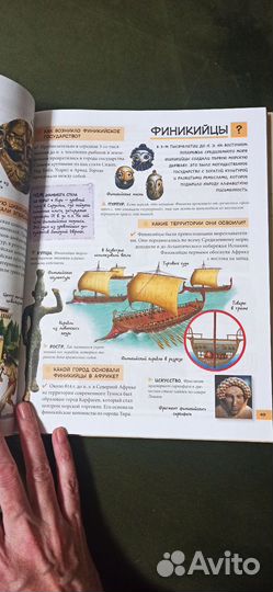 Детская энциклопедия