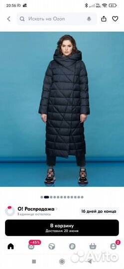 Пуховик conso длинный 38 размер