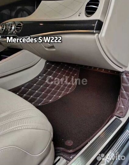 Коврики на Mercedes-Benz S W222