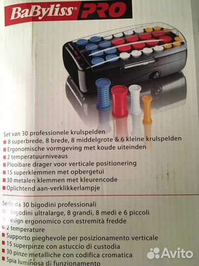 Термобигуди новые