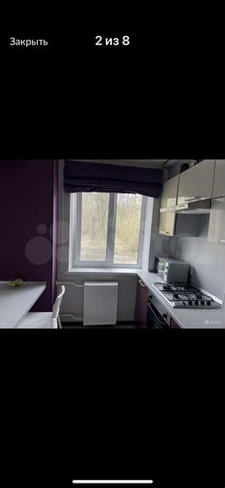 2-к. квартира, 45 м², 1/9 эт.