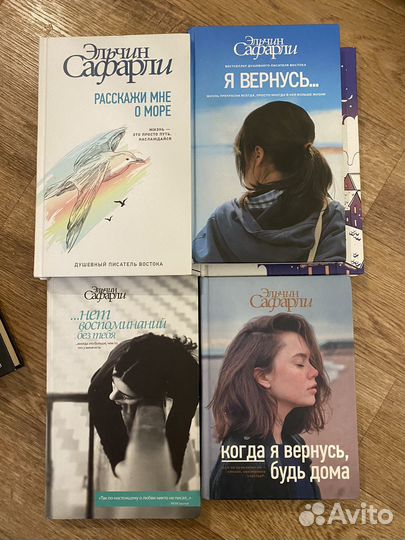 Много разных книг