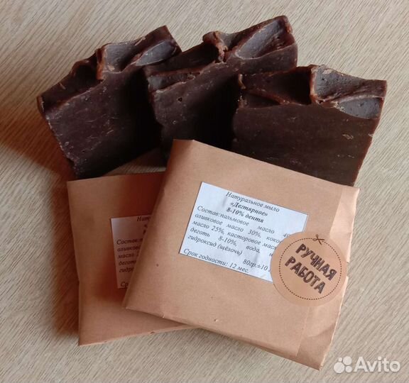 Мыло Дегтярное натуральное ручной работы