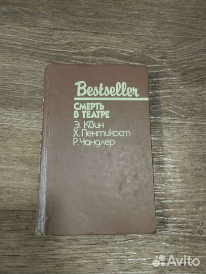 Продам книгу 