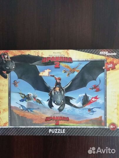 Пазлы детские